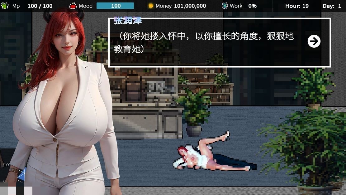 亚洲风SLG/动态/更新丨 拜托了,老板！ Please,Boss! Build.16127737 STEAM官中版 【20241027】 游戏截图 4