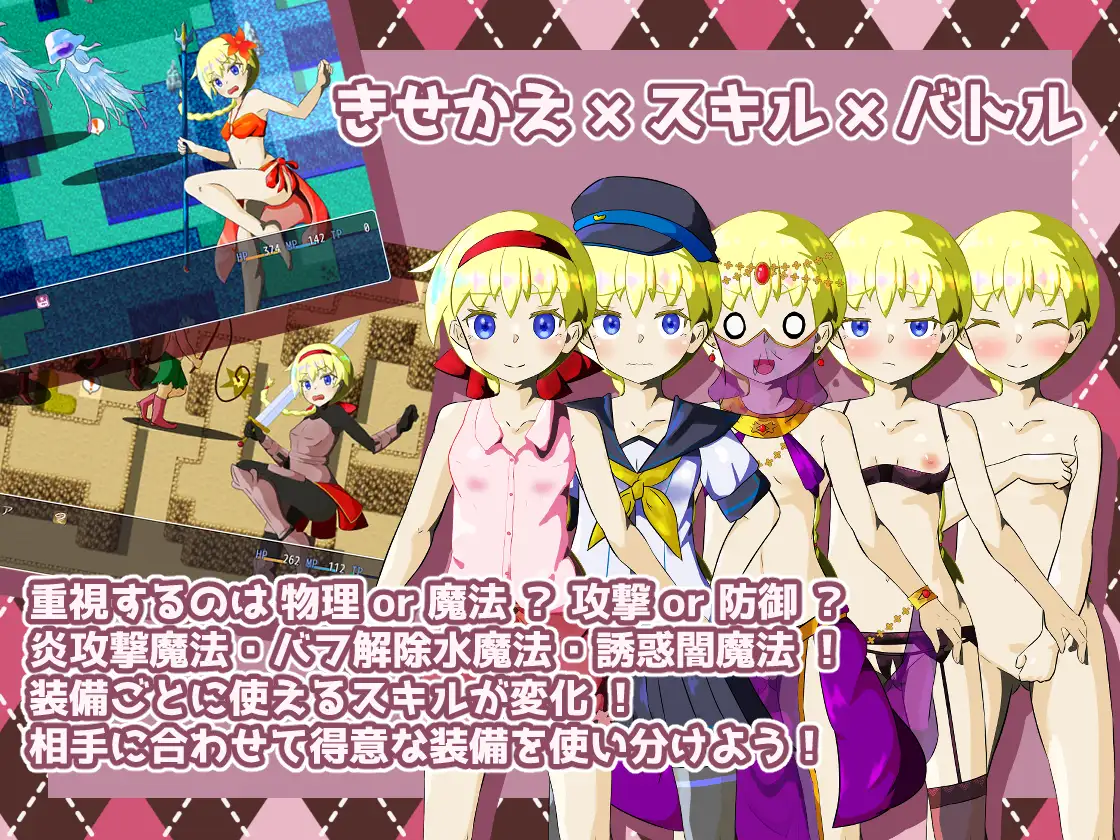 RPG/机翻丨リアと宝石の旅 Ver2.0【20240425】 游戏截图 3
