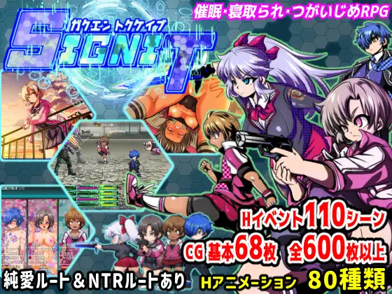 RPG/PC/AI汉化丨 学園特警部-SIGNIT- ~催眠・寝取られ・つがいじめRPG~ ~催眠·寝取られ·双人欺凌RPG~ Ver01.3 【20240719】 游戏截图 3