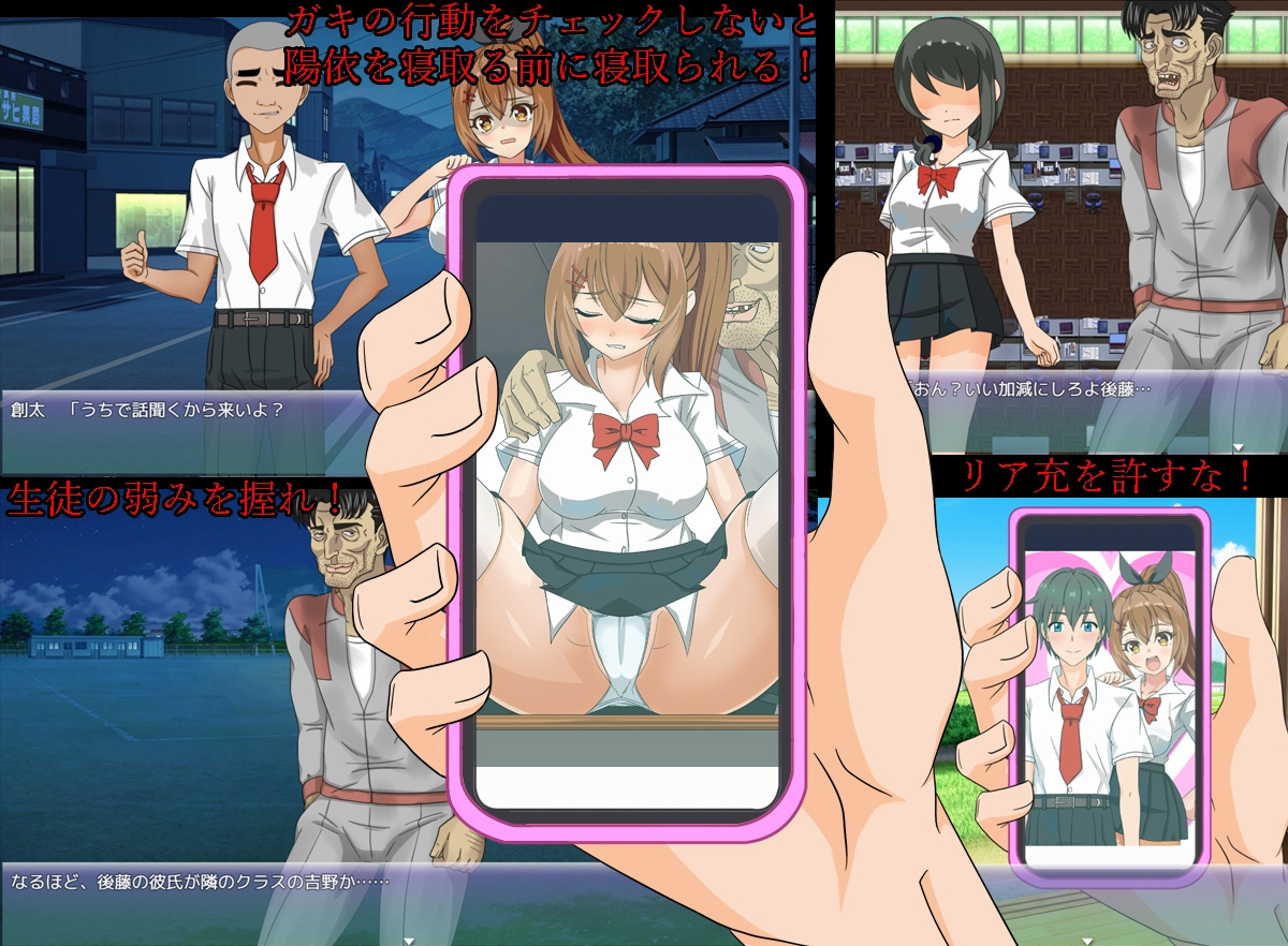 日系RPGAIGPT汉化丨陽依のサマー補習NTR~僕の彼女が墜ちるまで 阳依的暑期辅导NTR1.02 XY版【20240307】 游戏截图 3