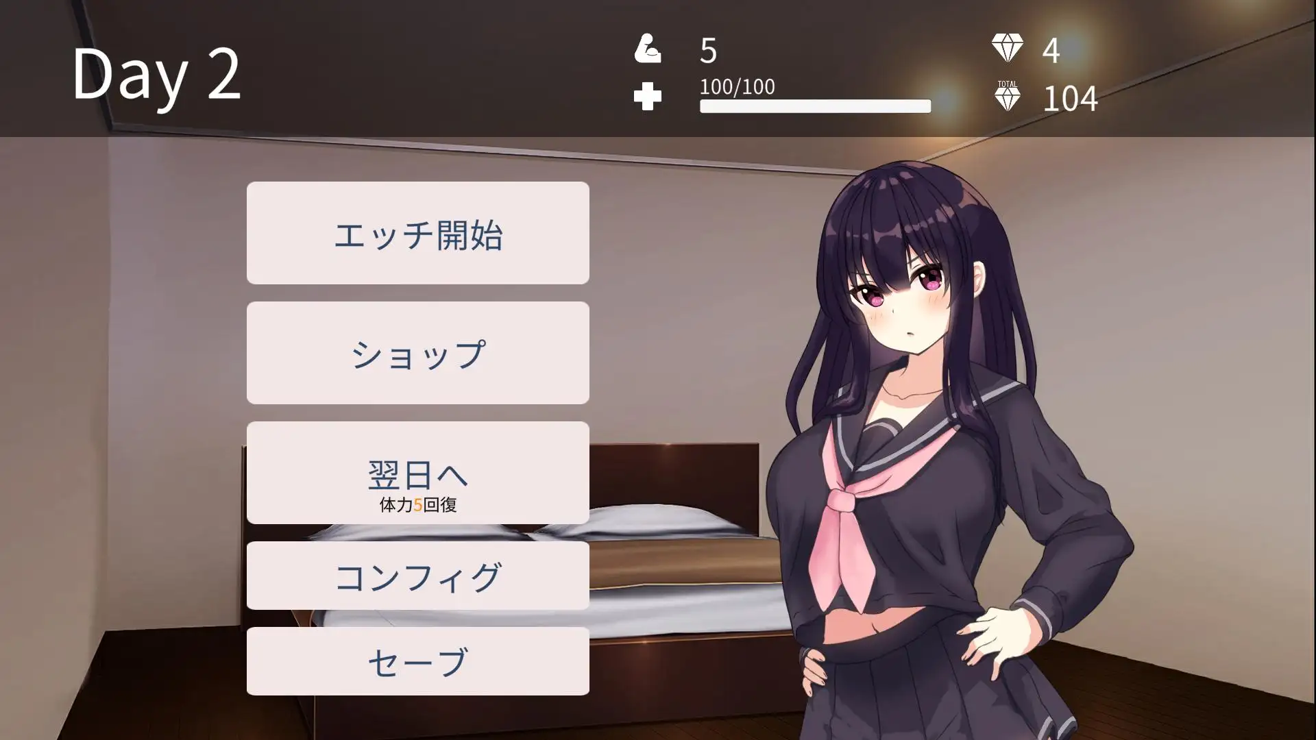 SLG/更新/乱伦/触摸/全动画丨父娘と密室～セックスしないと出られない部屋で反抗期の娘とエッチするLive2DおさわりSLG V1.04【20230805】 游戏截图 5