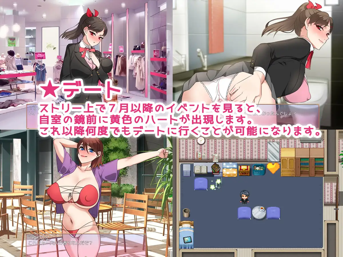 RPG/AI汉化丨 NTR姐姐 ～纯爱与被夺走也由你决定～ Ver1.2 NTRお姉ちゃん  ～純愛も寝取られもキミ次第～ 【20241006】 游戏截图 1