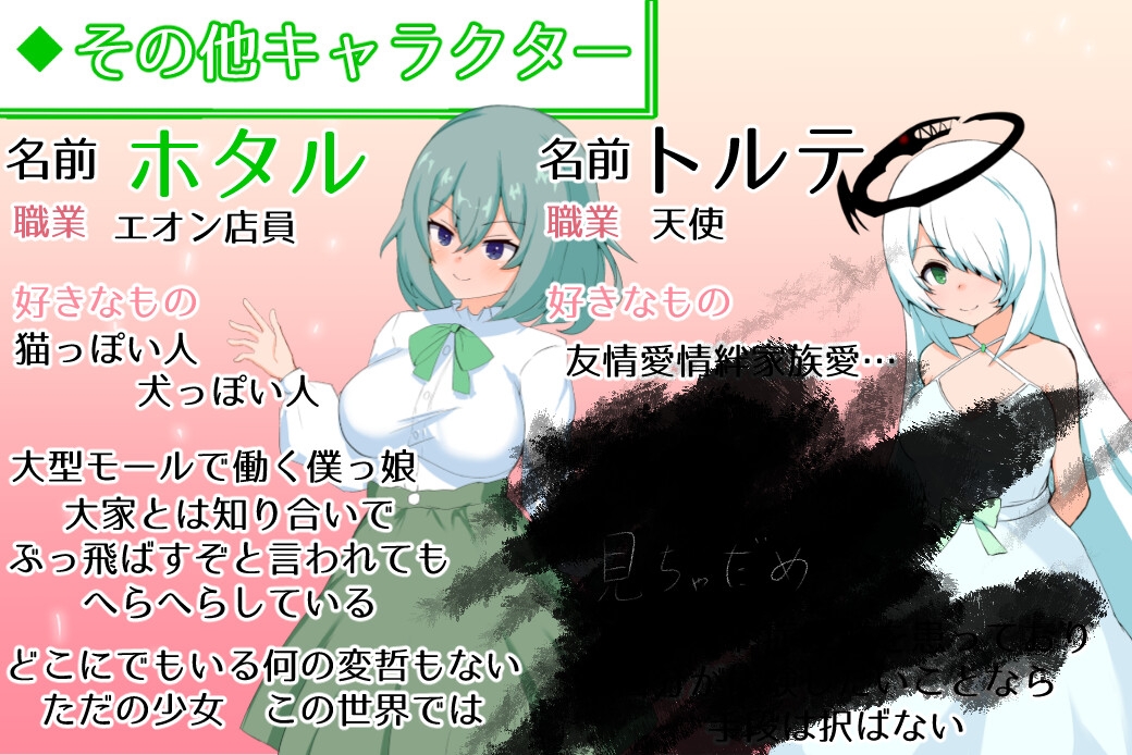 SLG/汉化丨無知ロリ魔王様との輝かしく落ち着かない日々 Ver1.16 AI汉化版【20240410】 游戏截图 8