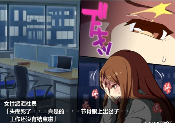 狂乱病栋 完整汉化版+CG包+攻略【20221230】 游戏截图 3