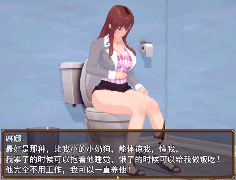 超级软饭大师 中城区 Ver0.6 最新中文版【PC0818】 游戏截图 4
