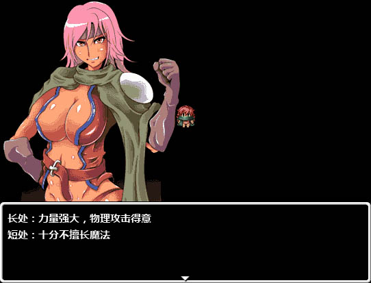 流浪者的传说·STRAY QUEST 游戏截图 2