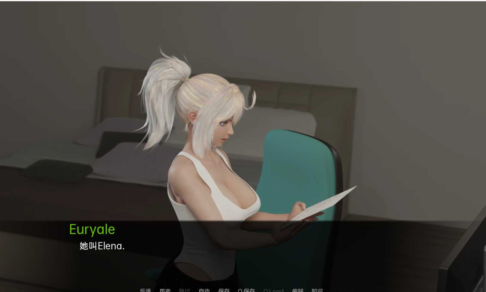 魅魔的策略euryales_gambit-1.0.3-v1.03完全版 游戏截图 1