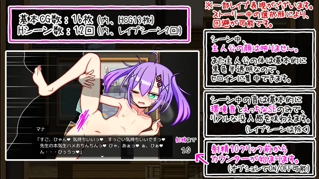 RPG/汉化丨小时候有神明/小さい頃は神様がいて AI汉化版【20240308】 游戏截图 2