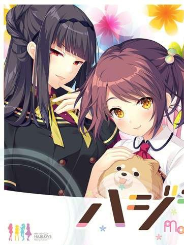 合集/ADV丨SMEE社汉化作品合集--ハジラブ -MakingLovers_1 v.1.0【20240528】 游戏截图 8