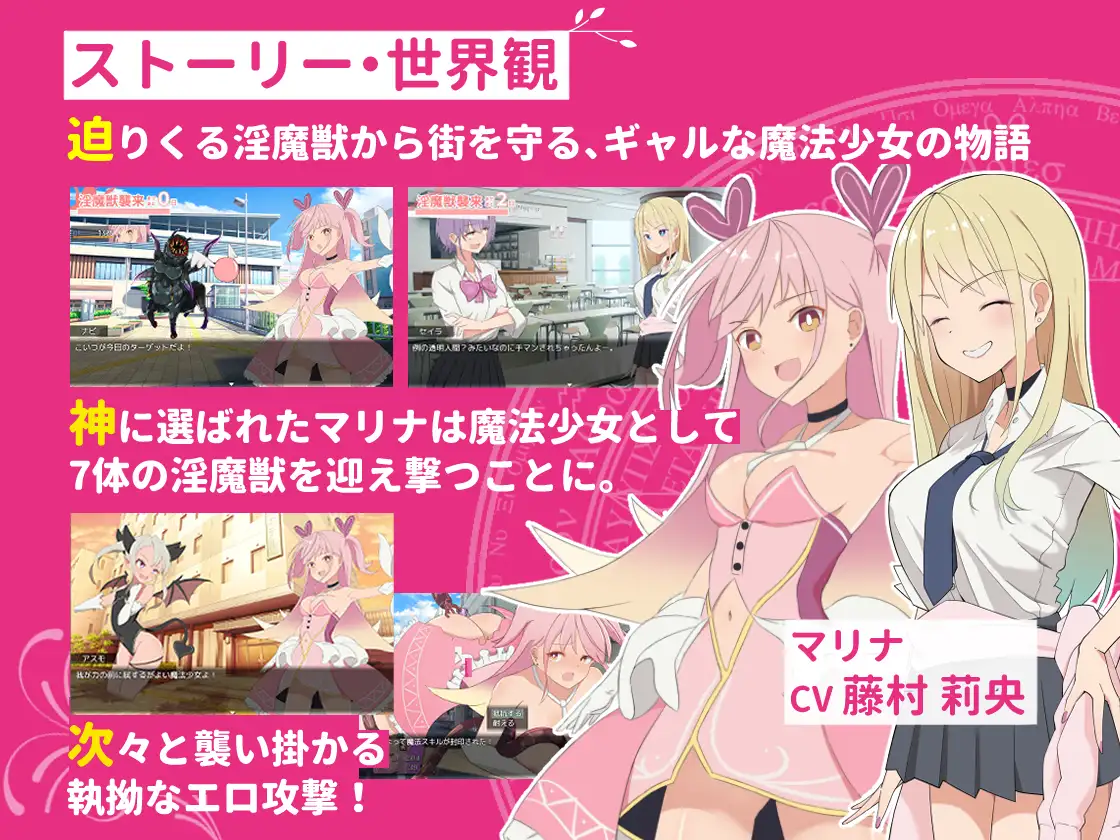 RPG/汉化+安卓/AI汉化丨 ギャル×魔法少女 マリナ ～変身ヒロイン奉仕・拘束・敗北RPG～礼包码：691180【20241225】 游戏截图 6