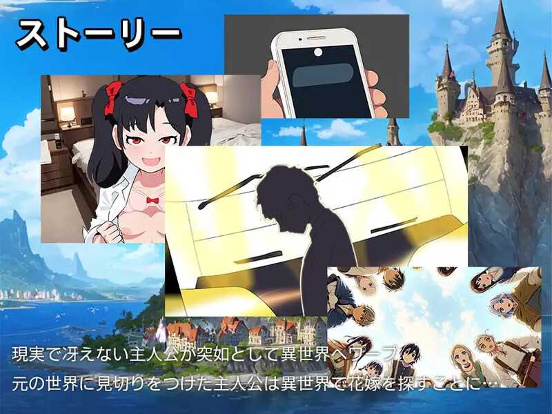 经营RPG/汉化丨新娘任务 ～异世界的四位新娘～/ヨメサンクエスト ～異世界の四人の花嫁～ AI汉化版【20240720】 游戏截图 1