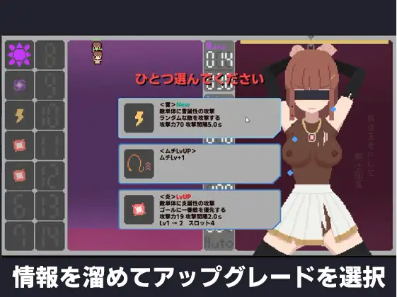 ACT/新作 | 救出公主:塔防+地下城探险/姫様尋問の時間です【20230513】 游戏截图 5