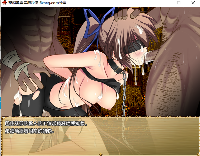 热门RPG/新作/STEAM官中/无码丨穿越奥雷库塔沙漠 V1.01【20230913】 游戏截图 5