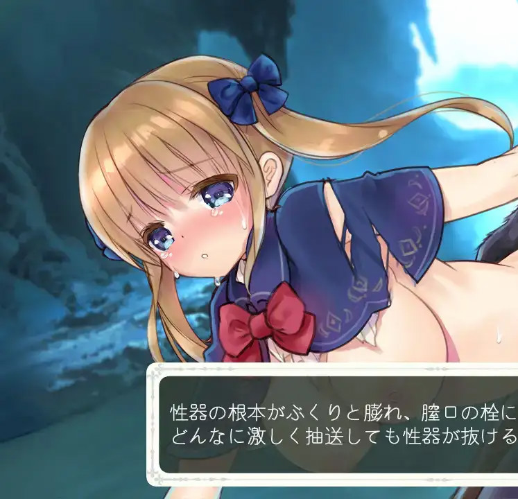 (大型神作)少女骑士救主记 Chevalier Historie Append v2.02 官中步兵版 【20221118】 游戏截图 5