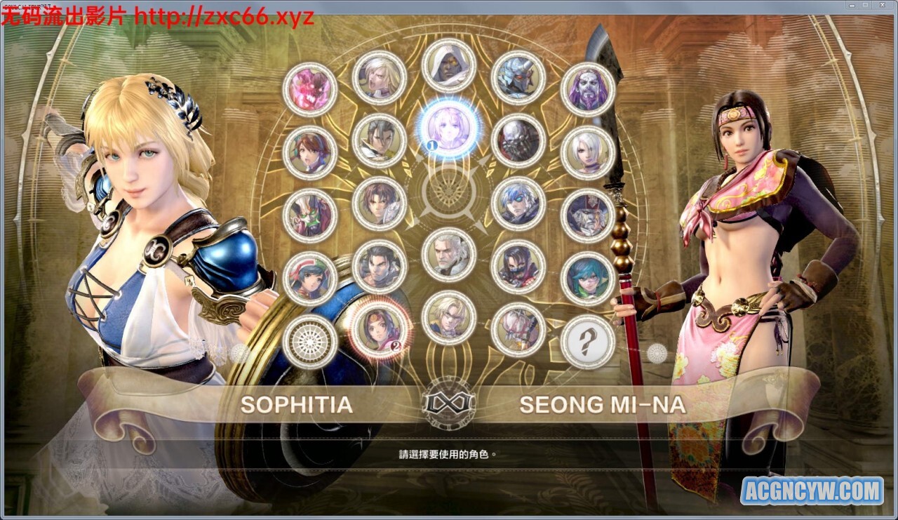 灵魂能力6 SOULCALIBUR.VI 中文版+绅士邪恶补丁【PC0901】 游戏截图 3