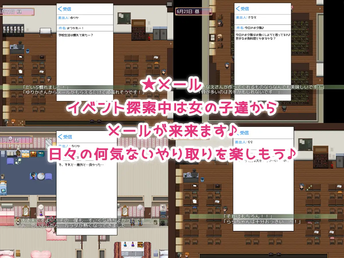 RPG/AI汉化丨 NTR姐姐 ～纯爱与被夺走也由你决定～ Ver1.2 NTRお姉ちゃん  ～純愛も寝取られもキミ次第～ 【20241006】 游戏截图 4