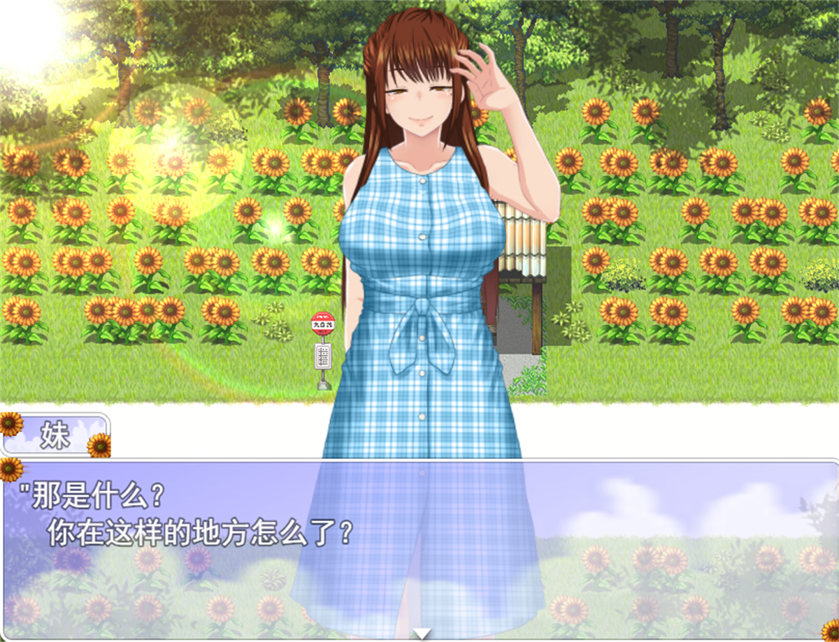 RPG/AI汉化/动态丨幼心の君に/  我的暑假秘密回忆2/v1.2.8 【20231202】 游戏截图 5