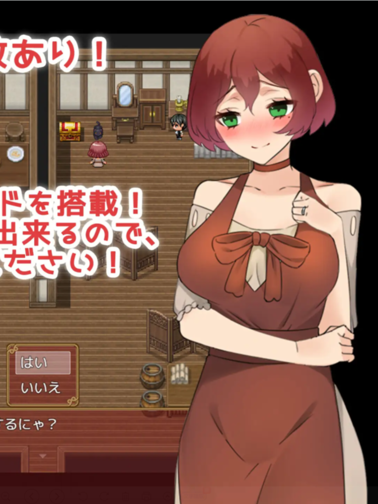 RPG/机翻/新作 | 若妻と秘宝の冒険 ～借金を返済して夫を取り返せ.!～【20230513】 游戏截图 6