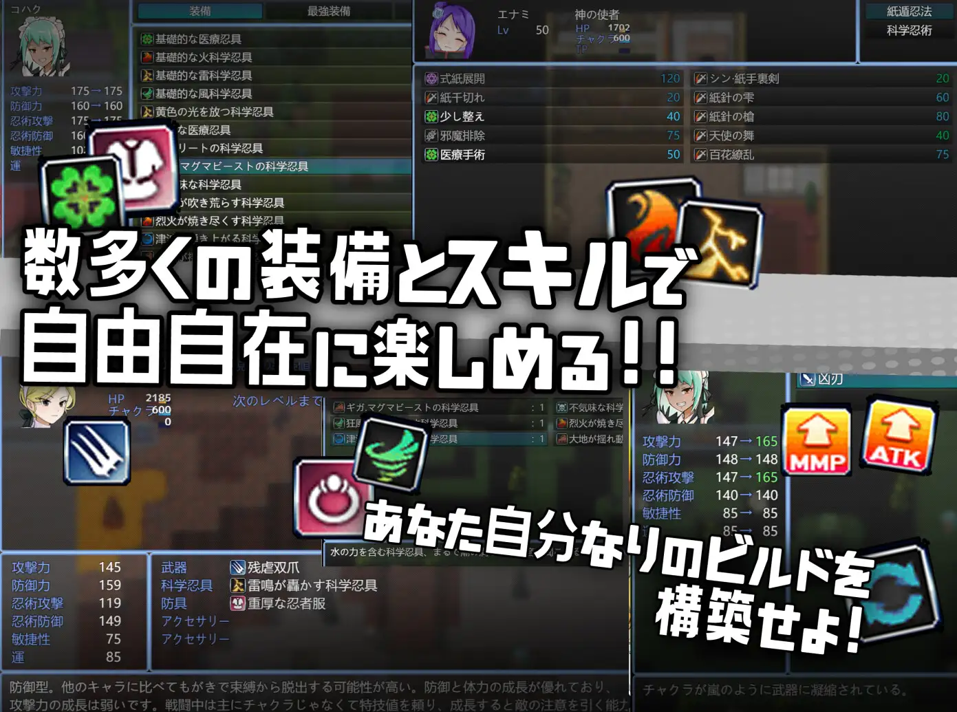 RPG/汉化/动态丨女忍女仆VS.挠痒凶汉/女忍メイドVS.くすぐり凶漢~戦闘くすぐり専門RPG AI汉化版【20240820】 游戏截图 3