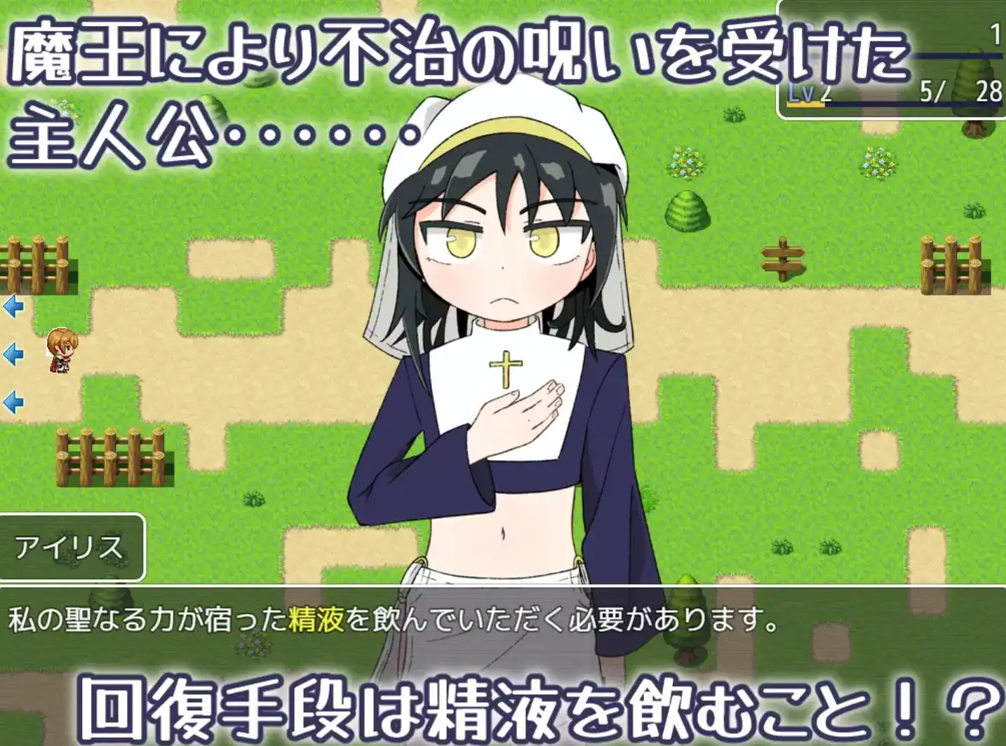 爆款RPG/AI汉化丨精液喷泉/アシグラス通り 精の福飲 のダウンロード情報 1.0汉化版【20250314】_1 游戏截图 3