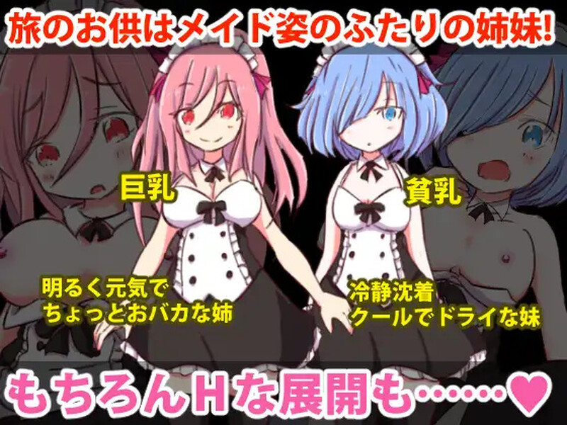 回合RPG/萝莉/魔物娘丨勇者大战魔物娘（リっ娘モンスター）Build.8638185-(STEAM官中+DLC)【20241006】 游戏截图 5