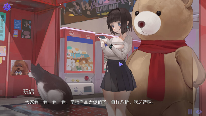桌宠SLG/动态/2C/官中+DLC丨遗失:发现(Lost:Find)V7840597 【20240804】 游戏截图 3