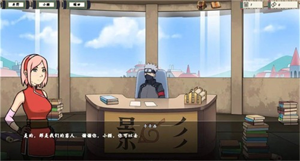 欧美SLG/汉化/动态丨火影同人:鸣人的假期 V1.0 完结精翻汉化版+攻略【20230817】 游戏截图 8