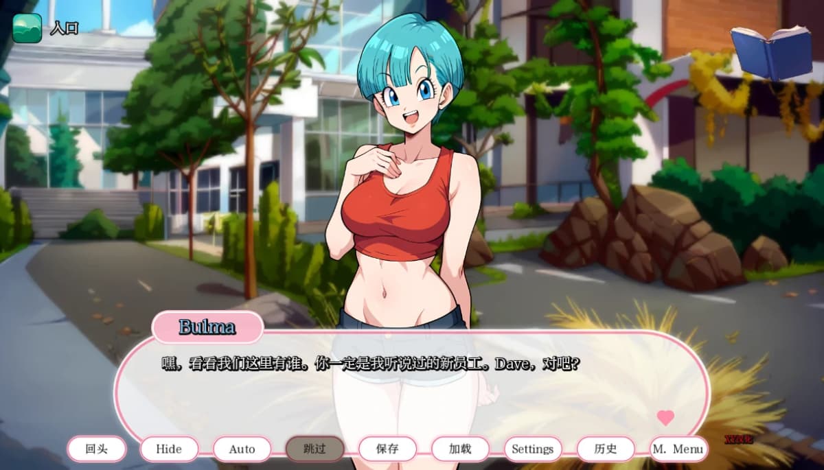 日系SLG/AIGPT汉化/2D丨动漫热带度假村Anime Hot Resort v0.3Public【20241208】 游戏截图 7