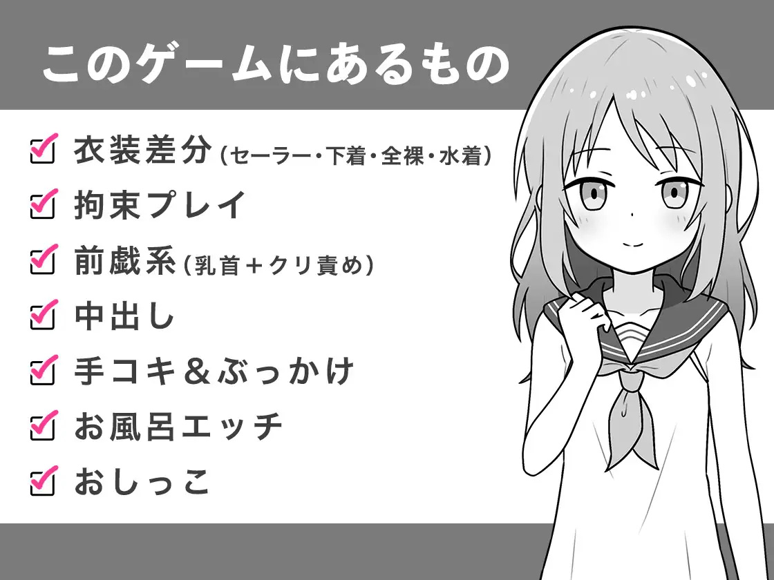 SLG/汉化丨与义妹的亲密性爱生活/義妹とのエッチな性活 【20250411】_1 游戏截图 3
