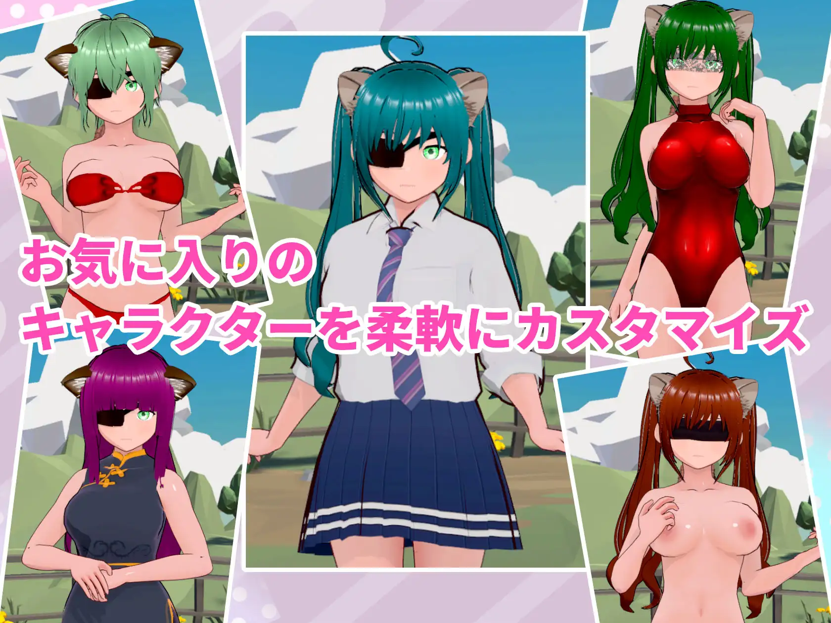 3D/官方中文丨和女孩们一起冒险吧 女の子たちと一緒に冒険しよう/DL简+繁【20241225】 游戏截图 2