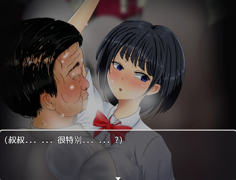 日系RPG官中2D丨琴子有点奇怪Ver1.01AI精翻汉化版丨【20230607】 游戏截图 6