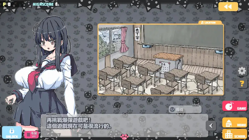 动作SLG/制服JK/爆乳丨炸弹猫(ばくだんねこ)V2.0.5 DL官方中文【20241102】 游戏截图 5