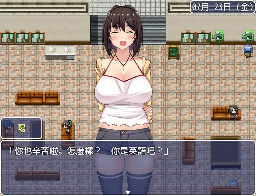 JK的休假日 游戏截图 3