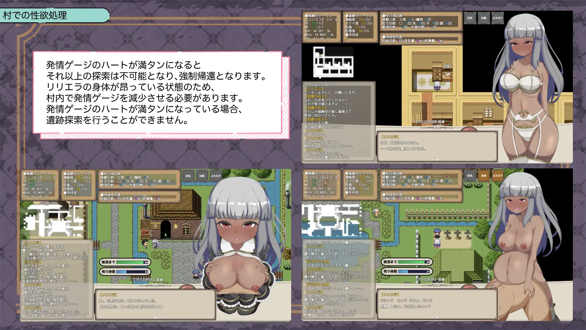 RPG/新作/机翻丨NTR 权力者爱人莉埃献身/ 権力者の愛人リリエラは弟のために身を捧ぐ V1.01【20230913】 游戏截图 3
