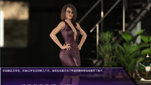 拯救宝拉 Saving Paula v0.0.28 Beta 汉化版 游戏截图 5