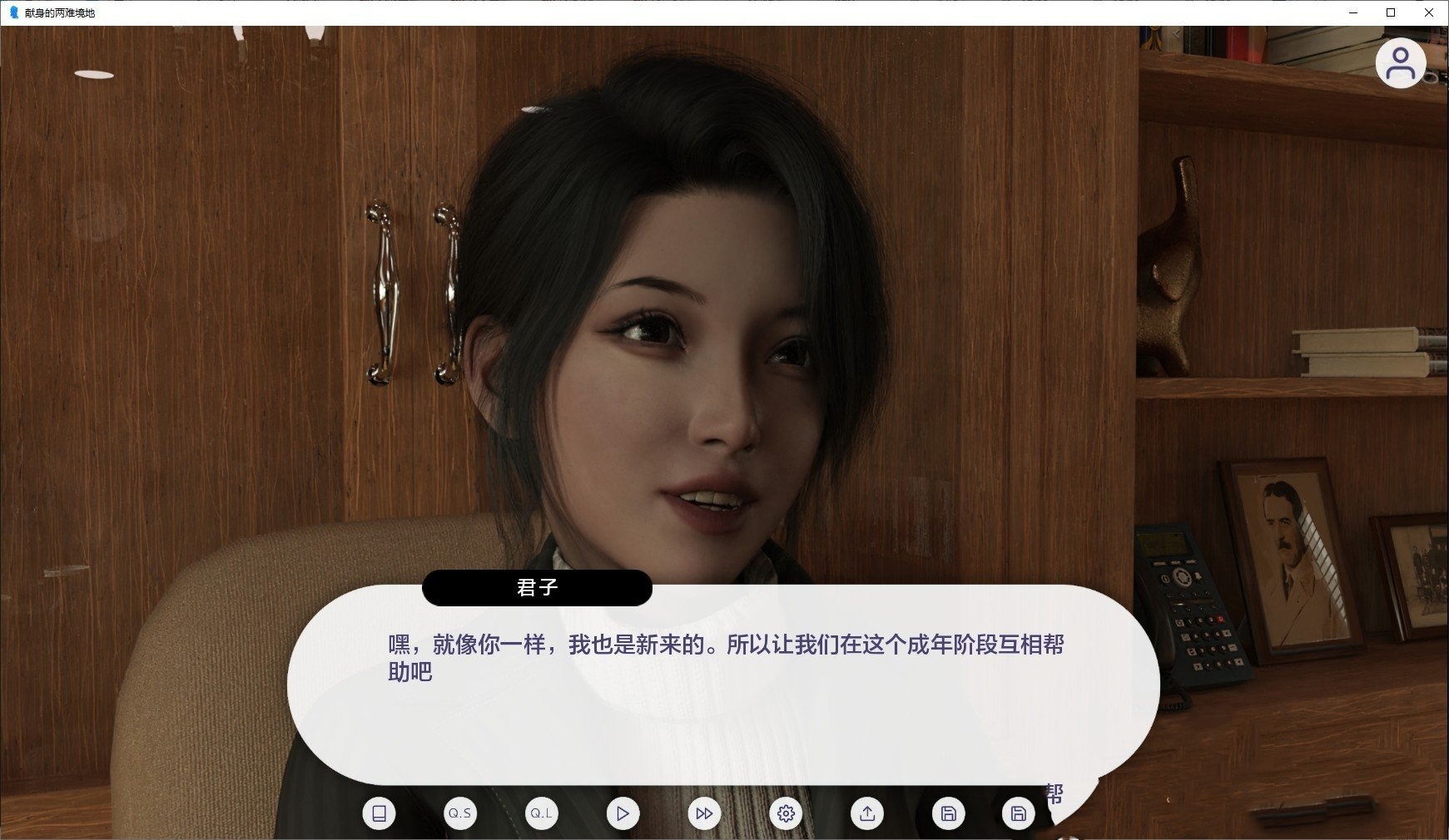 欧美SLG/汉化丨奉献的困境/Dilemma of Devotion Ch.2 Ep.3.5【20240628】 游戏截图 7