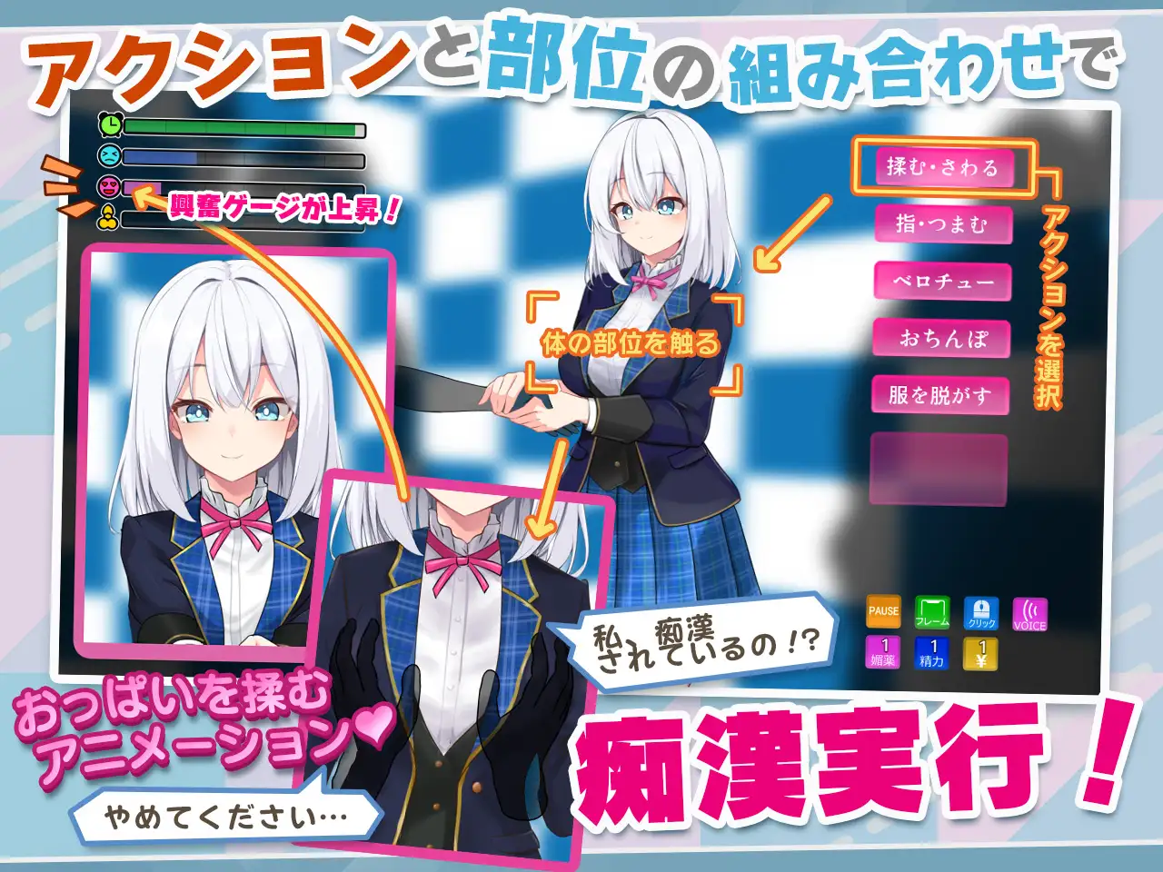 SLG/PC+安卓/AI汉化丨 偶像JK痴汉握手会 アイドルJK痴漢握手会 アイドルJK痴○握手会 Ver1.2 --礼包码:130100【20250210】 游戏截图 6