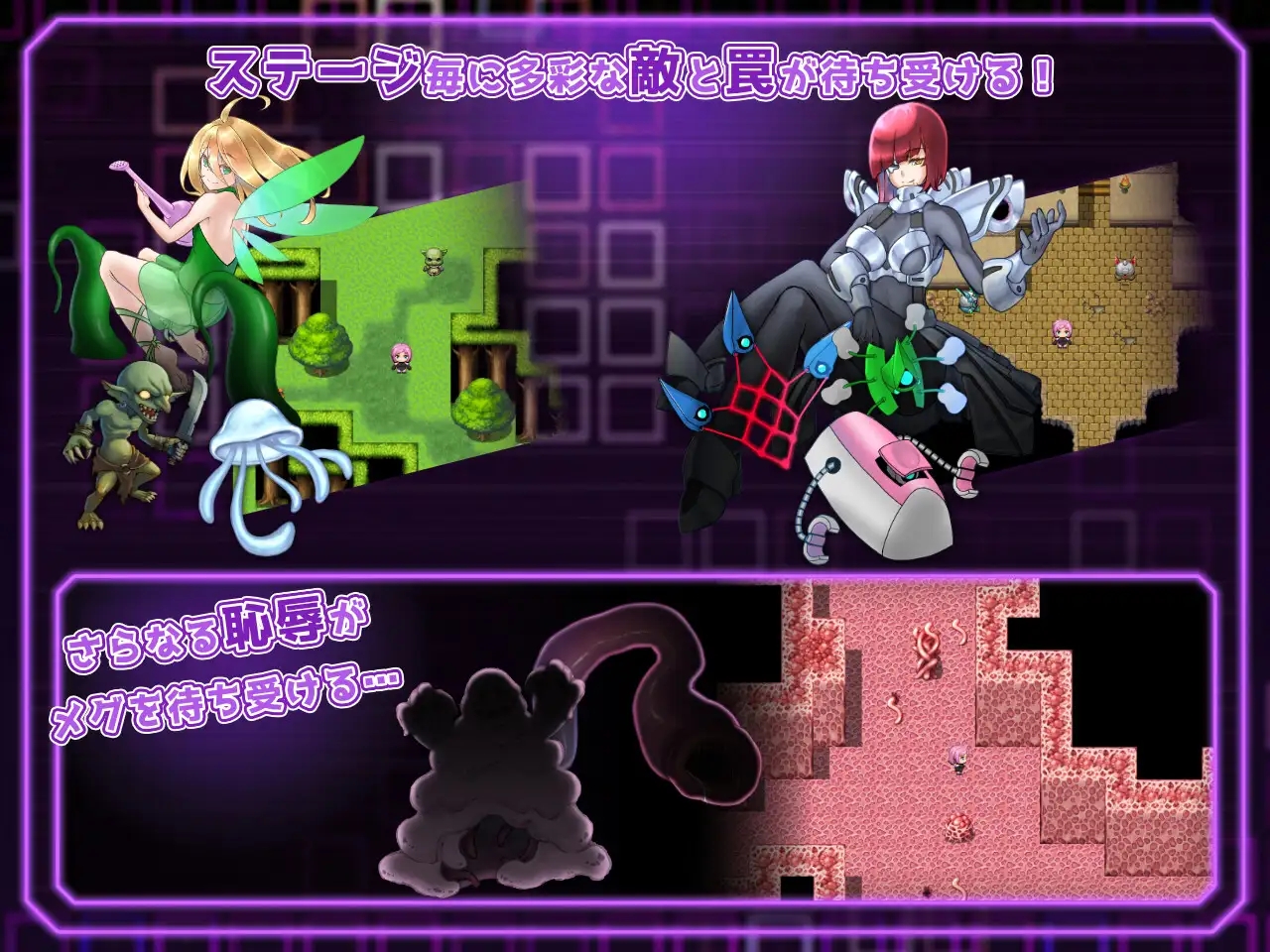 日系RPGAIGPT汉化丨拘束戦闘エロRPG エルピスアイギス 希望之盾1.0 XY版【20240307】 游戏截图 5