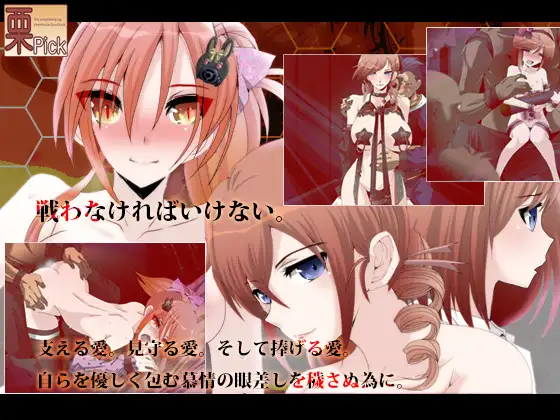 【RPG/24日新汉化/NTR】C.U尼特罗丽奴/ C.Uニトロニィル 近未来系SFRPG V1.0.4 游戏截图 3