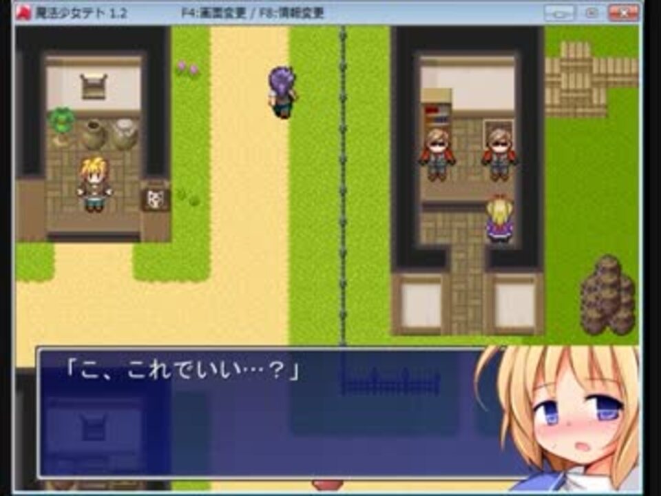 回合RPG/触手拘束/汉化丨魔法少女小咲(魔法少女テト)V1.2 AI汉化【20250623】 游戏截图 7