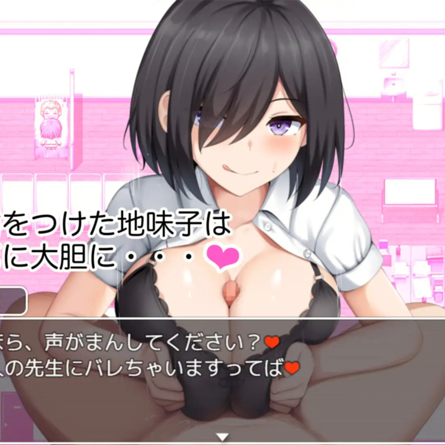 日系RPGAIGPT汉化丨学園篭絡記 ～地味子の巨乳に堕ちた学園～ 校园诱惑记之巨乳学园1.01XY版【20240409】