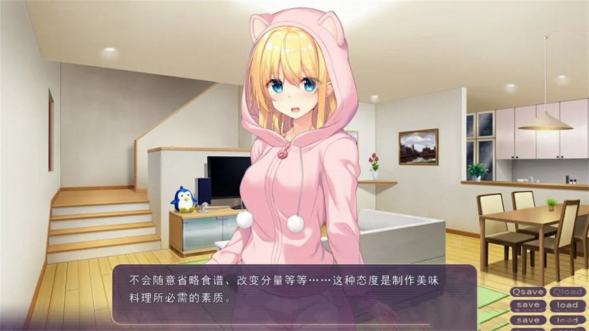 纯爱ADV/新汉化丨与犬系金发青梅的甜蜜寄宿生活/恋するあまいろホームステイ-留学生はわんこ系幼馴染- AI汉化版+全CG存档丨CV【20231027】 游戏截图 2