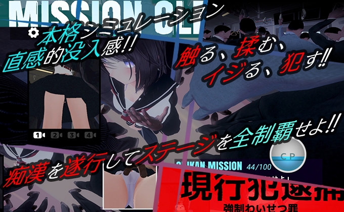 3D/SLG/去码版/有动画丨JK痴汉电车VR /JK痴漢電車VR 支持VR设备【20230805】 游戏截图 5