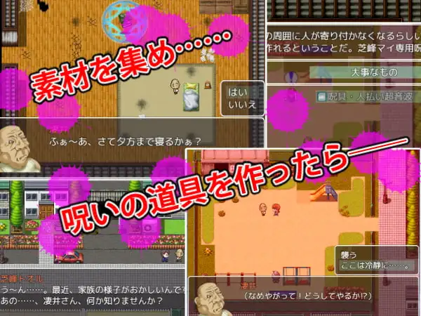 RPG/汉化/异种奸/合集丨グリモアとキモ男とひとつの街 云翻Mtool【20240523】 游戏截图 4