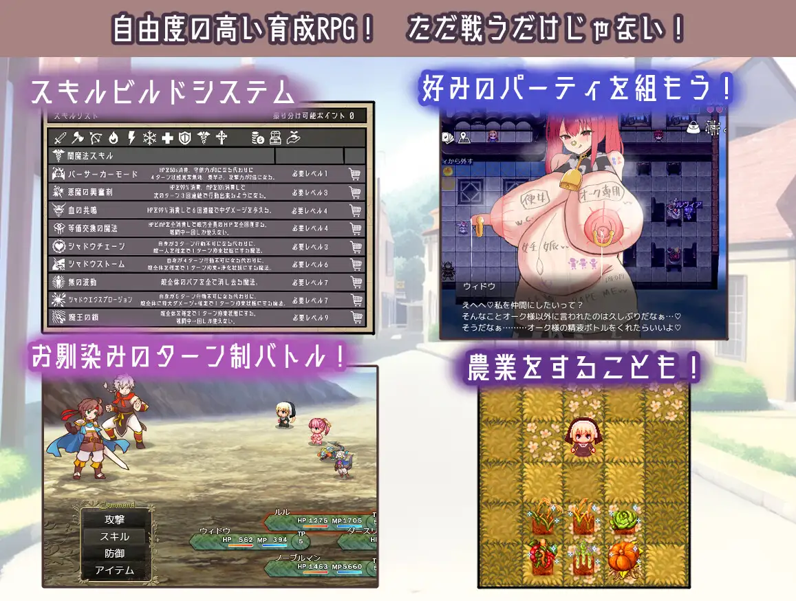 【日系RPG2D汉化】シスター快楽堕ちRPG 姐妹的快乐堕落RPG1.0汉化版 游戏截图 3