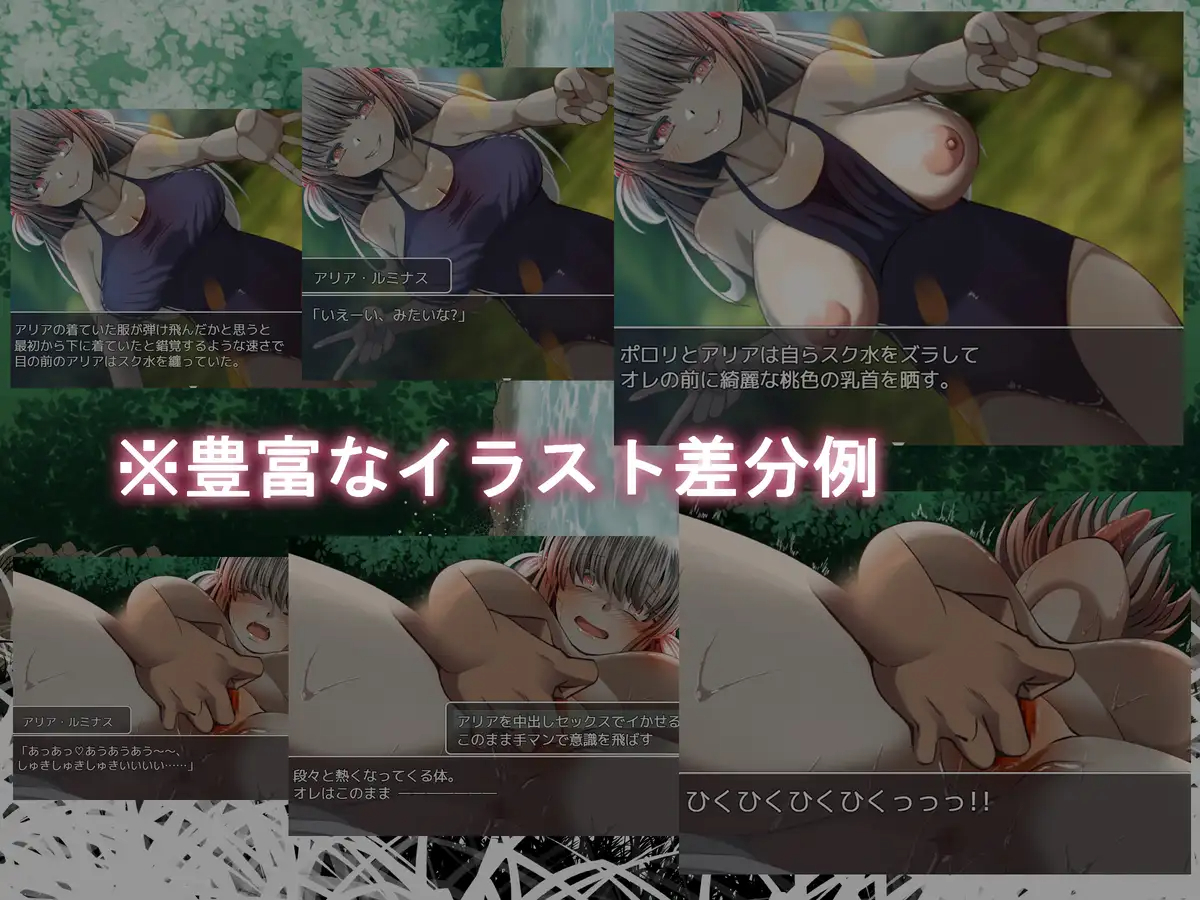 【RPG/机翻】ジュンアイクリエイト附存档+特典漫画 游戏截图 4