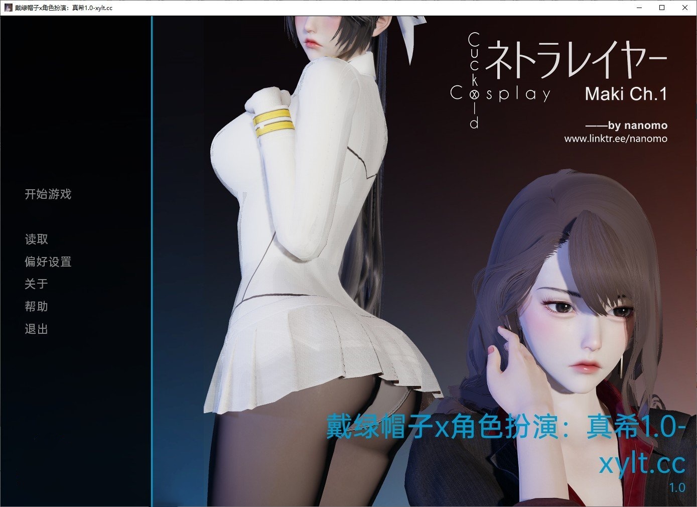 亚洲风SLG/汉化丨戴绿帽子x角色扮演:真希 Chapter 1 AI汉化版【20240523】 游戏截图 1