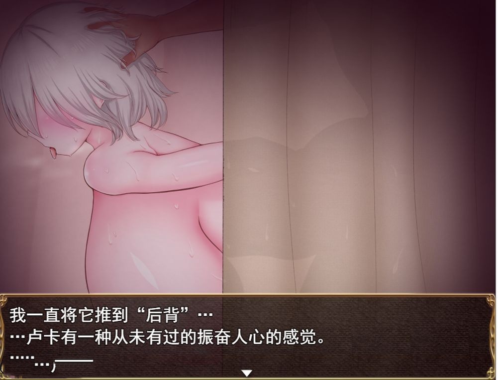 日式RPG/NTR丨 卢卡和艾伦~2个小红帽和狼男们 v1.09  汉化版 【20240709】 游戏截图 4