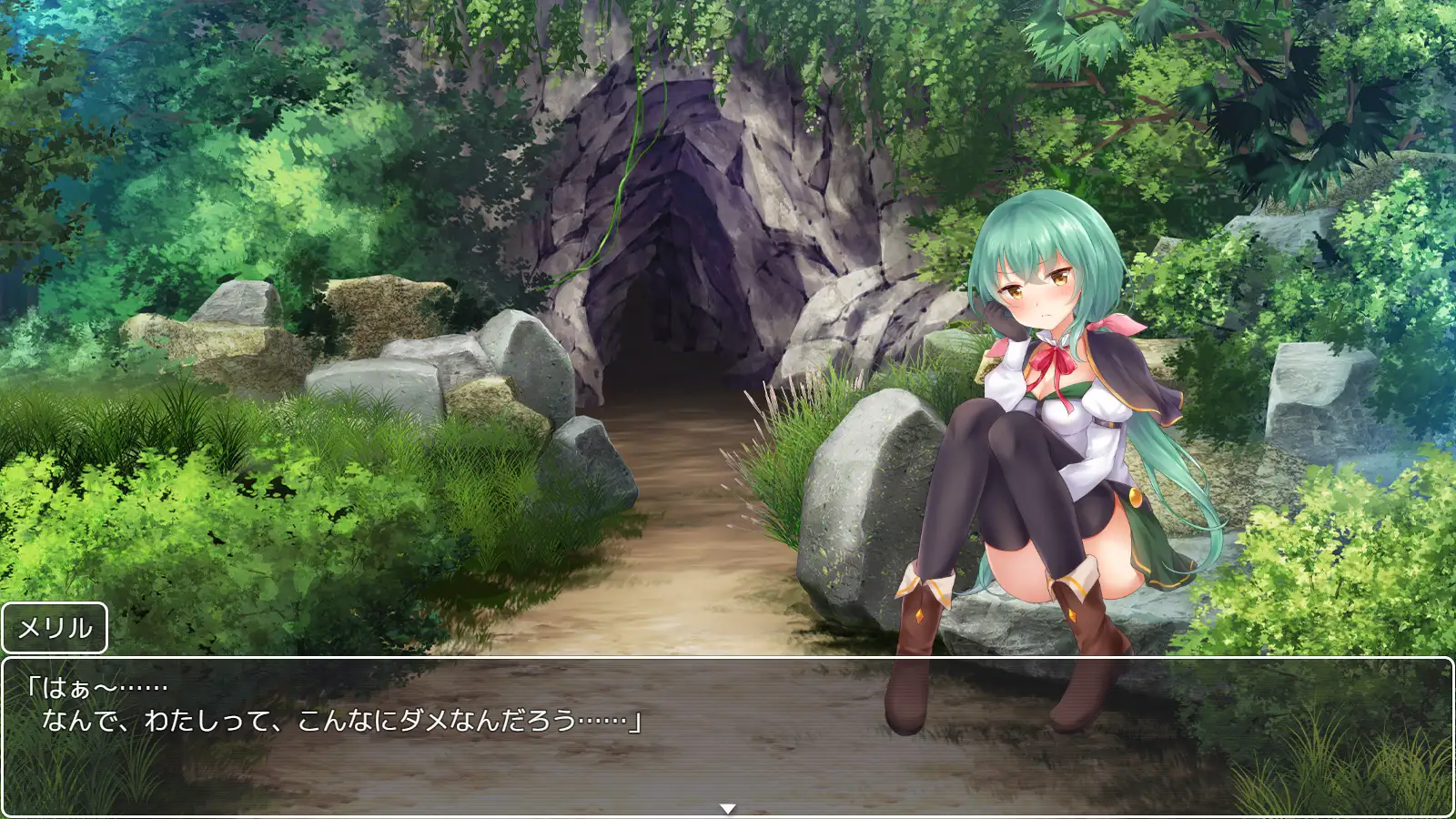 魔法少女梅丽璐的粗手默示录~ 魔法少女メリルのおさわり黙示录～触手に凌辱され続け<云翻>【PC10月】 游戏截图 2
