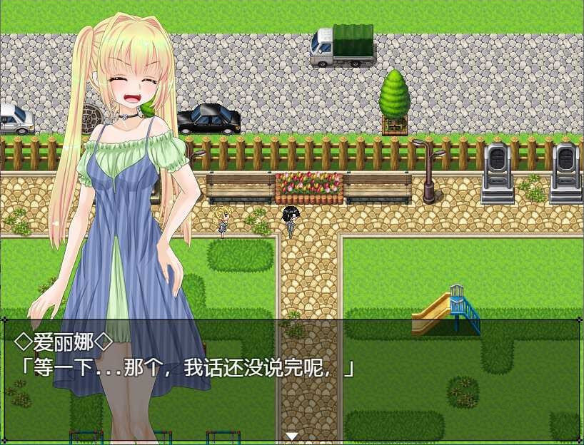 回想/新作 炼金术师的探求~用金液作为材料【20230315】 游戏截图 5